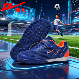 Warrior | Anti-Slip Childrens Football Shoes With Cleats Training Shoes