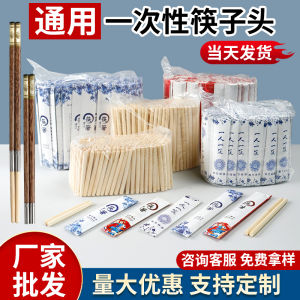 Đầu Gắp Cơm Dùng Một Lần Cao Cấp Cho Khách Sạn Và Nhà Hàng Dùng Để Nướng Măng Tây Và Gắp Thức Ăn Đầu Gắp Có Thể Thay Thế