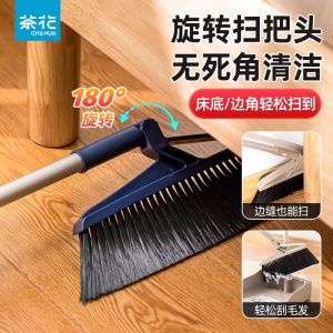 Bộ Cây Vét Nhựa Mềm Cháy Hoa Bộ Dụng Cụ Vệ Sinh Nhà Cửa Vét Bụi Vét Tóc Vét Sàn Đa Năng Dụng Cụ Vệ Sinh Gia Đình