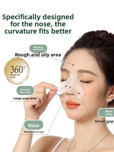 JIUQI | Hydrating & Blackhead Removal Nose Patch