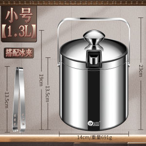 ถังน้ำแข็งขนาดใหญ่แบบอุปกรณ์บริการเครื่องดื่มเหล้าสแตนเลสเกรดอาหาร 304 สำหรับใช้ในธุรกิจ