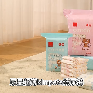 Bỉm chó mèo Kimpet dành cho chó đực và cáI - T3 PETS SHOP