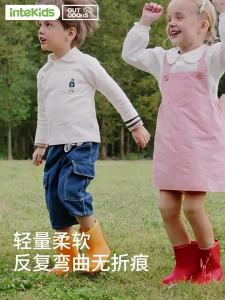Waterproof Non-Slip Rain Boots for Children