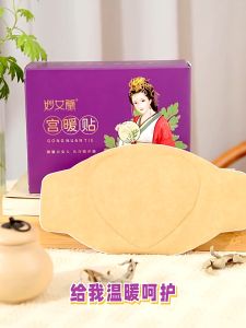 Uterus Warm Patch Moxibustion Uterus Menstrual Pain Relief Warm Patch Period Pain Relief 10pcs