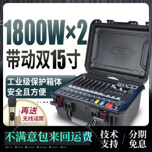 Floyd FA-800 Professional 8-Channel Amplifier Integrated ขนาดใหญ่ประสิทธิภาพกลางแจ้ง Bluetooth อุปกรณ์เวที