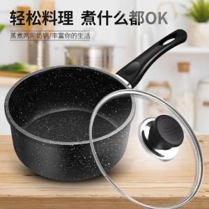 Non-Stick Milk Pan Baby Complementary Food Pot Spherical Pot Soup Pot Home Use Instant Noodles Pot Hot Milk for Infants