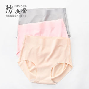 Quần lót nữ su đúc thun lạnh lưng cao không đường may trẻ trung thoải mái thoát mát (MS 03097) Anna Shop