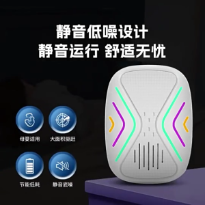 เครื่องไล่หนู ที่มีความนิยม กำจัดหนู ไล่จิ้งจก ด้วยเทคโนโลยีขั้นสูง ที่มีระดับ 1000 ต