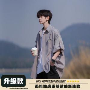 Áo Sơ Mi Nam Tay Ngắn Cleanfit Mùa Hè Mỏng Phong Cách Nhật Bản Cổ Điển Thời Trang HongKong Cổ Polo Thường Ngày Bằng Polyester