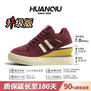 Global Mens Wine Red Thick Bottom Heightening Board Shoes 2025 New Autumn Retro Low Help Bread Shoes Casual Sneakers