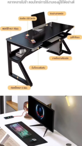 โต๊ะคอมพิวเตอร์-ทำงาน สำหรับอีสปอร์ต มี 3 ขนาดให้เลือก ทรงสวย พร้อมส่ง