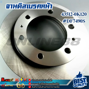 จานดิสเบรคหน้า TOYOTA VIGO SMART ปี08-11CHAMP ปี12-15 2WD 43512-0K120 #DF7490S !ร้านเราคือร้านคนไทย 100%!