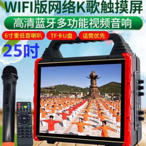 Amoi Square Dance Audio WiFi Bluetooth Outdoor Satchel Portable Karaoke Machine Wireless Microphone Karaoke Speaker