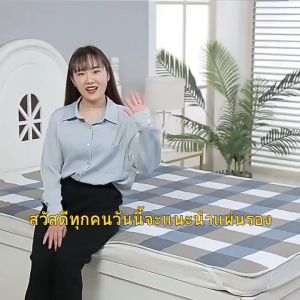 ผ้ารองฉี่ 4ชั้น รุ่นหนา 100x150cm/150x200cm ออกแบบป้องกันการรั่วไหล อยู่ให้แห้ง สำหรับผู้ใหญ่ ผู้สูงอายุ ผู้ป่วยติดเตียง ผู้หญิงปรำจำเดือน