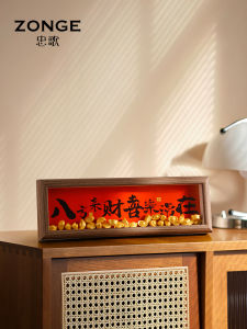 ZHONGGE | Wealth Attracting Ornament Decoration