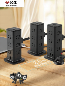 Bull | Multifunction Tower Socket with Control Switch Multiple Outlets