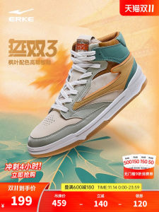 Erke Double Unmatched 3.0 High Top Board Shoes Sports Sneakers Student Versatile Winter New Heightening Men Shoes Support Anti-slip Lightweight Shock-absorption Wear-resistant