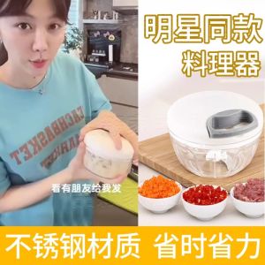 Manual Stainless Steel Garlic Peeler Kitchen Cooking Tool Quick Mashing Device Small Size Kitchen Good Things Essential Item