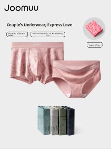 Joomuu | Couples Valentine Gift Box Underwear