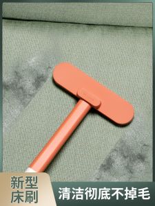 Bàn Chải Giường Đa Năng Vụt Bụi Thảm Ghế Sofa Bàn Chải Vệ Sinh Giường Chống Bụi Mite Máy Hút Bụi Dính Đa Chức Năng