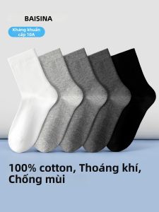 Baisina | Antibacterial Deodorant Sweat Absorbent Mens Cotton Summer Socks