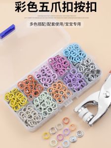 Bộ Nút 5 Ngón Ẩn Không Cần Khâu Cho Quần Áo Trẻ Em Bộ Dụng Cụ Lắp Nút Ẩn Bộ Nút 5 Ngón Cho Trẻ Sơ Sinh