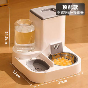 Xuyuan Automatic Cat Feeder And Waterer Two-in-One Pet Drinking Fountain Circular Flow Cat Bowl Slow Feeding Dish