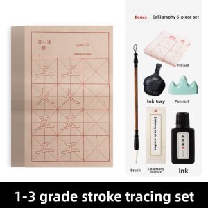 YUBAOGE | Calligraphy Practice Booklet for Beginners - Yan Zhenqing Regular Script