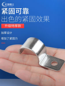 ที่ยึดท่อแบบหนาข้างเดียว ที่ยึดท่อแบบม้า ที่ยึดท่อแบบวัด ที่ยึดท่อแบบปากเสียง ที่ยึดสายไฟฟ้า ที่ยึดท่อแบบ P ที่ยึดท่อแบบ Om ที่ยึดสายไฟ