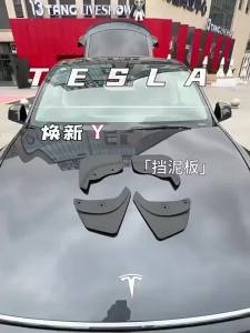 Mud Flaps For Tesla New Model Y 2025 Launch Juniper No Drilling/Tape Splash Guards Fenders Mudguards Mudflaps