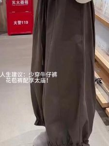 Quần Ống Rộng Cạp Cao Họa Tiết Hoa Ren Màu Cà Phê Cho Nữ Quần Ống Rộng Thoải Mái Thường Ngày Mùa Thu 2025