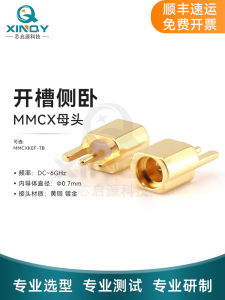 XinQY 6G Coaxial Connector MMCX PCB Circuit Board Solder Side Foot Gold Plated Head for Mechatronics Measurement Instruments Network Communication Military Aeronautics Medical Equipment