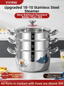 YIYIPAI | Coating-free Food-grade 304 Stainless Steel Steamer