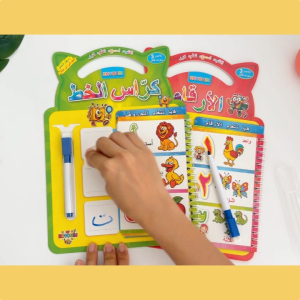 Arabic Alphabet & Numbers Learning Workbook for Kids Ages 3+ Reusable Wipe-Clean Arabic Writing Practice Book Arabic Letters & Number Tracing Activity Book with Marker