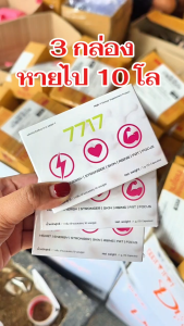 ทอรีน7717 (1 กล่อง) ดูแลจบในเม็ดเดียว! สำหรับวัย 30+ ที่อยากสุขภาพดี หุ่นเฟิร์ม ผิวใส ครบครัน!