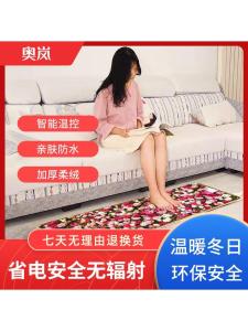 Graphene Heating Electric Carpet Winter Underfloor Heating Pad Home Living Room Constant Temperature Heating Pad Yoga Mat