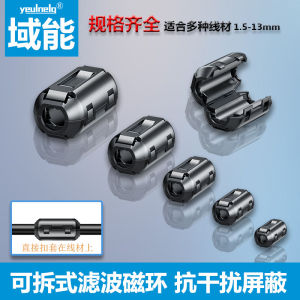 Magnetic Ring Filter Anti-Interference Snap-on with Magnetic Core Demagnetizer Navigator Audio Data Cable Electromagnetic Shielding Black Ring