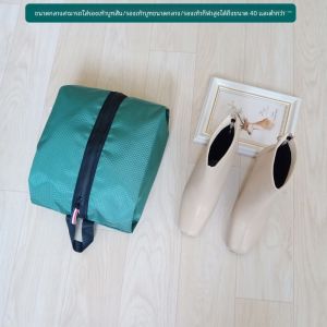 กระเป๋าใส่รองเท้าแบบกันน้ำ กันฝุ่น สำหรับใส่รองเท้าบูท รองเท้าลำลอง รองเท้าแตะ กระเป๋าใส่รองเท้าสำหรับเดินทาง ชุดใส่รองเท้าสำหรับใช้ในบ้าน