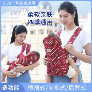 Baby Shoulder Strap Summer Breathable Mesh Multi-Functional Horizontal Front Holding Newborn Single Shoulder Outing Simple Baby Holding Artifact