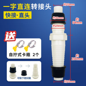 Washing Machine Drain Pipe Y Type Three Heads Sewer Drainage Floor Drain One Drag Two Extended Lengthened Water Outlet Soft Tube