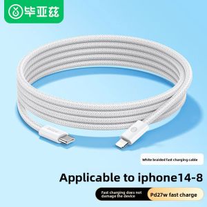 PD Fast Charging Data Cable 2m Type-C to Lightning
