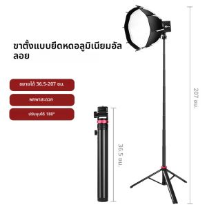 ขาตั้งโทรศัพท์แบบปรับขนาดได้ เหมาะสำหรับ iPhone 360 ° ขาตั้งกล้องกล้องบอล Sony Canon DJI Osmo กล้องกีฬา น้ำหนักเบา สำหรับการเดินทาง