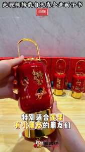 【易购乐】三天灯笼酥油灯(单个/盒)添灯酥油灯 / 圆点灯笼蜡烛 / 灯笼酥油烛 / 灯笼蜡烛 / 灯笼供灯 / 酥油烛 / 酥油灯 / 植物酥油烛 /初一十五/拜拜