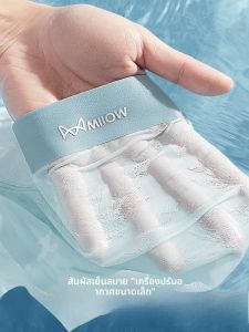 MiiOW | กางเกงบ็อกเซอร์ชายผ้าไหมน้ำแข็งบางเฉียบ ระบายอากาศได้ดี ทรงบ็อกเซอร์ ทรงสี่เหลี่ยม ไร้รอยต่อ ทรงหลวม ทรงสั้น ฤดูร้อน 2025