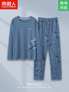 Mens Sleepwear Spring Autumn Long Sleeve Soft Cotton Home Clothes Set Large Size Pure Color Can Be Worn outside Casual Home Scene