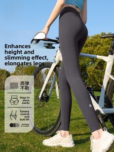 MiiOW | High-Waist Yoga Pants Womens Spring Summer Thin High-Speed Riding Sports Sharkskin Trousers No Undershorts Online Exclusive