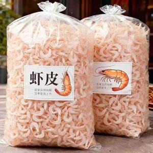 Dalian Premium No Salt Fresh Dried Shrimp For Babies Calcium Supplement