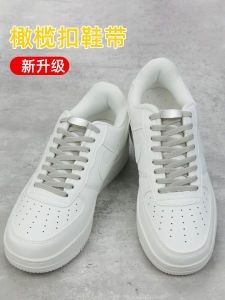 Lace-Free Shoelace for Lazy People Metal Magnetic Buckle Mens and Womens Tie-Free Elastic Kids Sports Board Shoes Flat Shoelace Buckle
