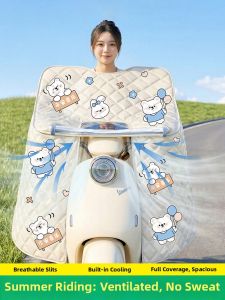 MEISHIMEIJIA | Breathable Water Resistant Scooter Wind Protector