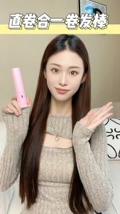 Professional Hair Straightener Curler Comb USB Connect Fast Heating Negative Ion Straighten Comb Styling for Home Travel Women